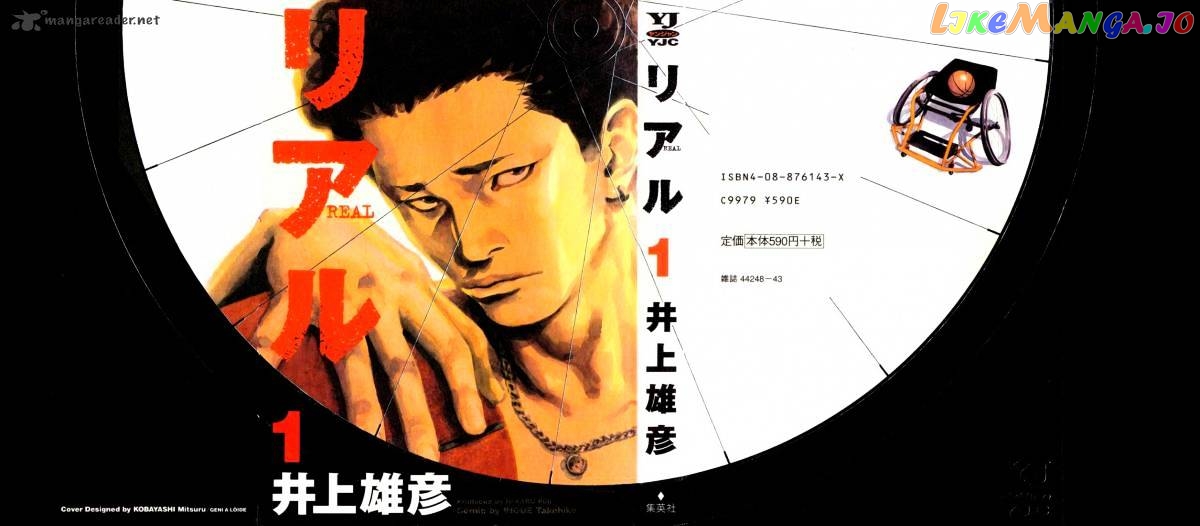 Real, Chapter 1 image 01